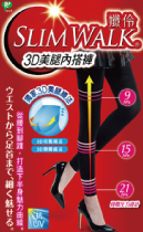 機能美腿內搭褲3D提臀型