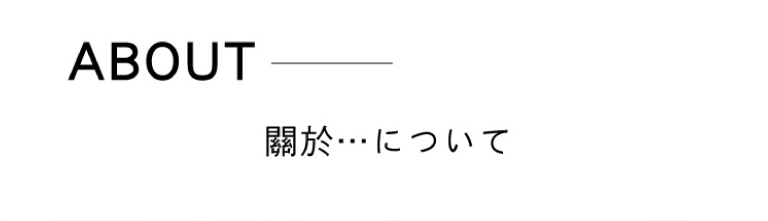 あなたらしく、ハッピーな毎日を過ごせるように。