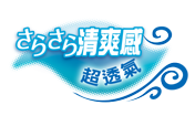 SLIMWALK美腿襪-睡眠型(清爽透氣)，讓您輕鬆美腿！