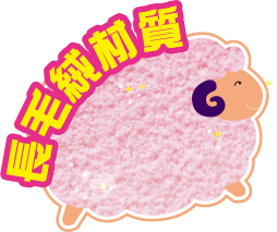 SLIMWALK美腿襪-睡眠型(長毛絨)，讓您輕鬆美腿！