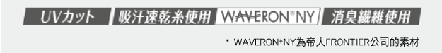 SLIMWALK 完美比例 美腿