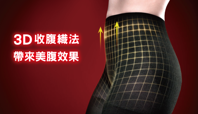  外出內搭 SLIMWALK美腿襪-內搭型清爽