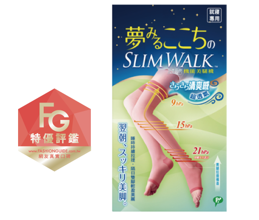  Slimwalk 美腿襪-就寢用-清爽透氣