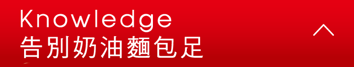 SLIMWALK 完美比例 美腿