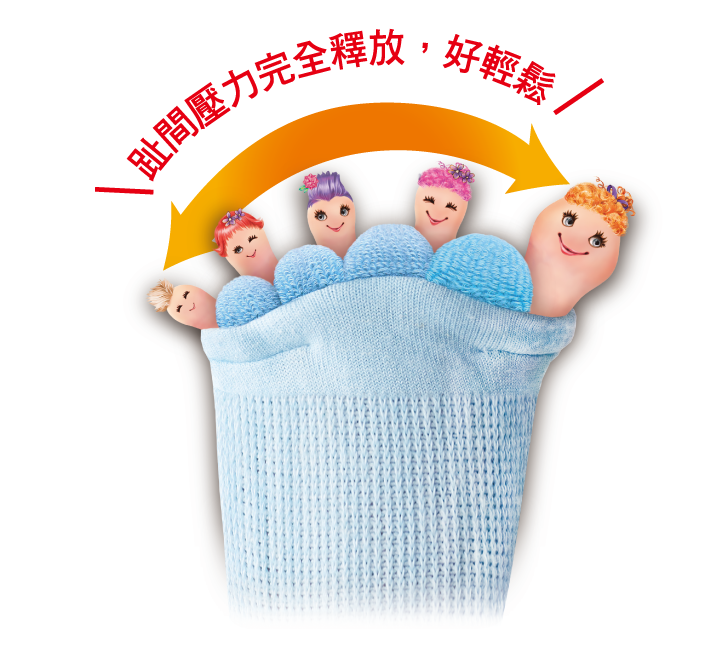 Slimwalk 美腿襪-居家休憩用-舒趾襪