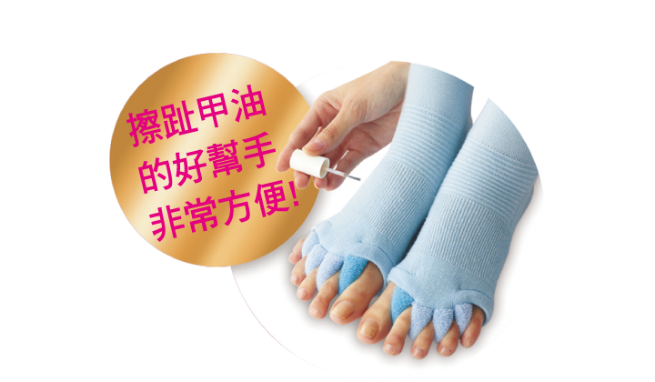 Slimwalk 美腿襪-居家休憩用-舒趾襪