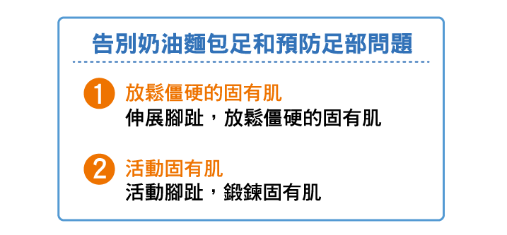 Slimwalk 美腿襪-居家休憩用-舒趾襪