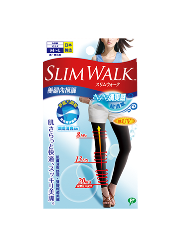 日用內搭(清爽)