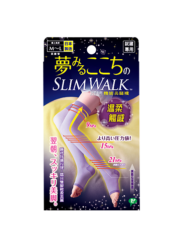 夜用就寢睡眠型(溫柔觸感)