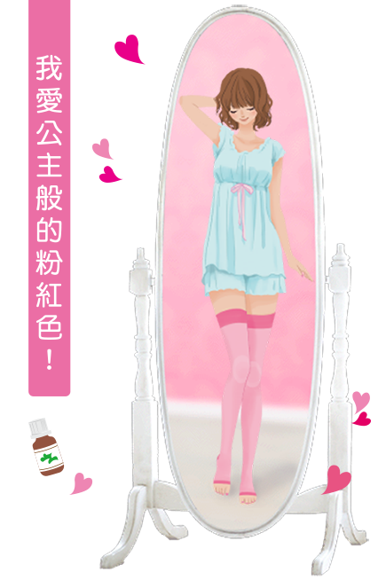 夜用就寢睡眠型(清爽透氣)