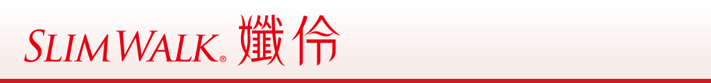 SLIMWALK孅伶美腿襪