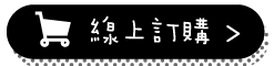 商品詳細